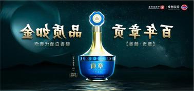 品质向上而行！<a href='http://u534.e21system.com'>买球盘口</a>赣香专家鉴评研讨会即将启幕